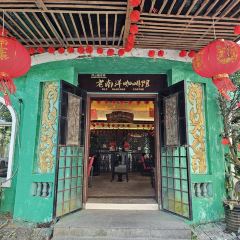 老南洋咖啡館張用戶圖片