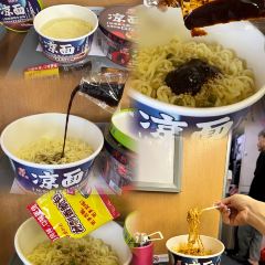 清真星雅园私房菜 User Photo