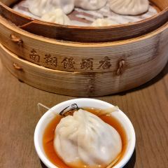 Nanxiang Steamed Bun Restaurant User Photo