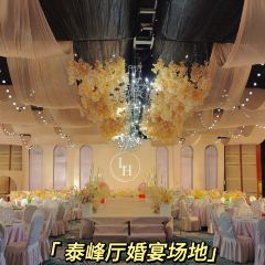 伊水灣大酒店(餐飲部)張用戶圖片