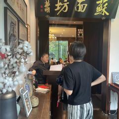 Suzhou Tonilo Lambokini Shuyuan Hotel Sumianfang User Photo