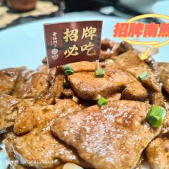 老福洲(东街口三坊七巷店) User Photo