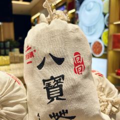 盖碗情非遗八宝茶(特产工厂店) 여행 사진