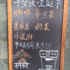 THIRD EYE RESTAURANT 여행 사진