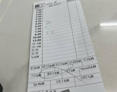 Tai Tong Restaurant