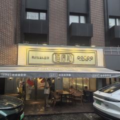 福源沁(静安店) User Photo