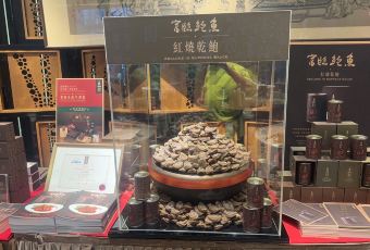 富臨飯店用戶圖片