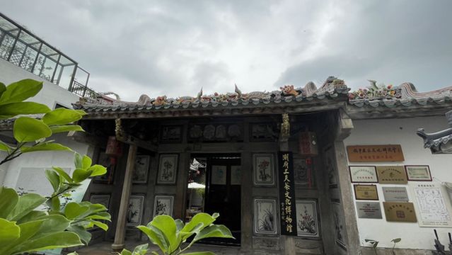 Chaozhou Kung Fu Tea Culture Museum