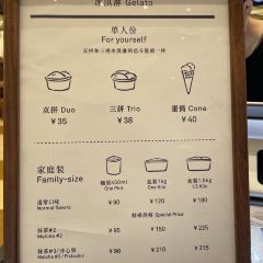 Azabuya麻布屋(兴业太古汇店) User Photo