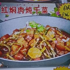 Beilaishun Dumpling House (beilaishunnongjiafanzhuang) User Photo