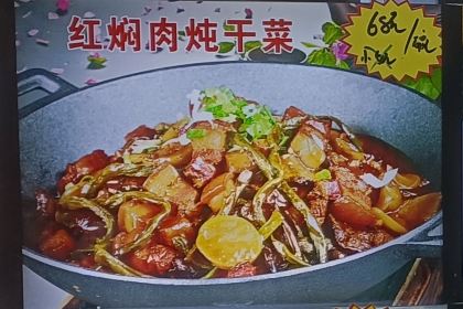 Beilaishun Dumpling House (beilaishunnongjiafanzhuang)