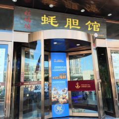 Red Wharf Cheap Seafood Barbecue Food Stalls (Xinghai Store) User Photo