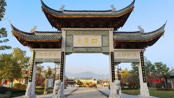 Liancheng Sijiujing Cultural Square