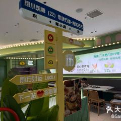 椰小鸡·椰子鸡(清水湾碧乐时光店) User Photo