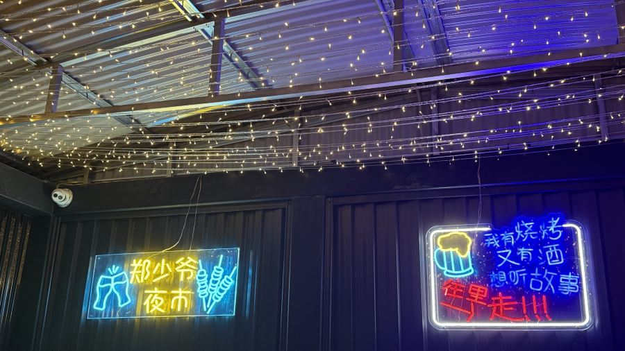 Zheng's Skewer BBQ Eastwood