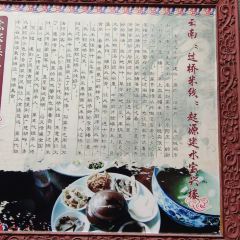 BAO XING LOU User Photo