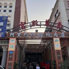 宫殿美食 여행 사진