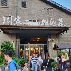 MISS CHOW'S TIME ảnh của người dùng