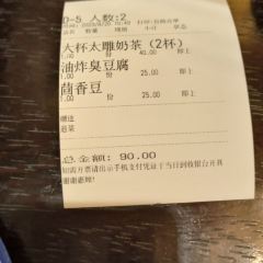 绍兴咸亨大酒店·中餐厅(鲁迅中路店) User Photo