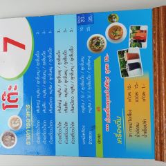 Kuaytiaw 3 Baht User Photo