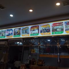 老牌依强牛肉店(达道总店) User Photo