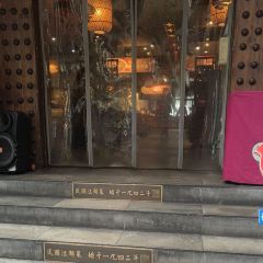 Yang Ji Long Fu Restaurant(Jie Fang Bei Main Store) User Photo