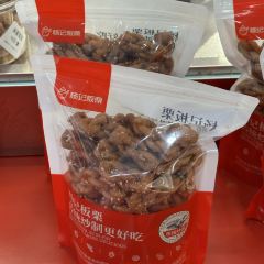 杨记板栗(军山湖服务区杭长高速杭州方向店) User Photo