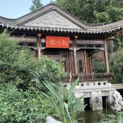 Red Restaurant (Laomendong) User Photo