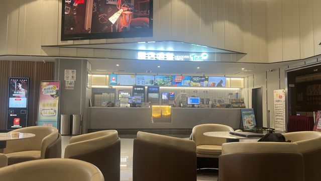 heng dian dian ying cheng ( dong yang bao long guang chang dian )