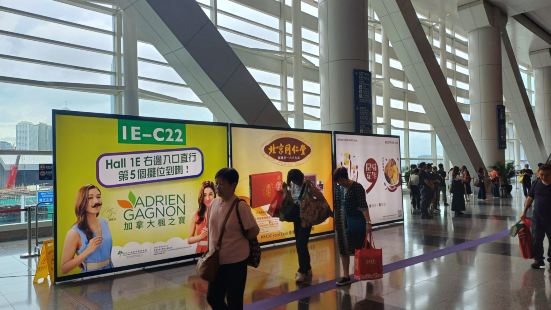 香港会议展览中心-位于湾仔码头港湾道壹號-是一座綜合性場館-