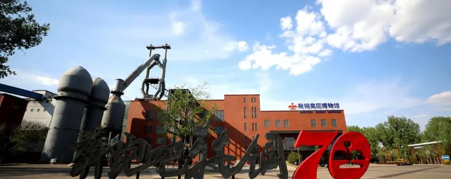 Ansteel Museum