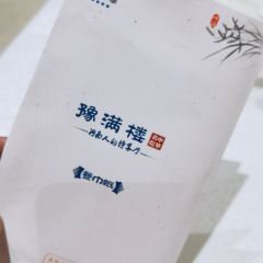 仲记酒楼(玉凤路店) User Photo