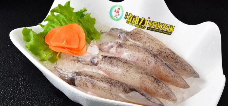 Zhudonglishishang Hot Pot