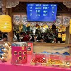 長安大牌檔之西遊漫記(大悅城店)張用戶圖片