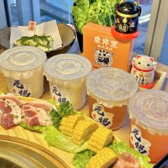 东岸里烧肉酒肆(云蝠大厦店) 여행 사진