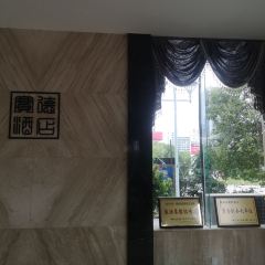 Saideda jiudian User Photo