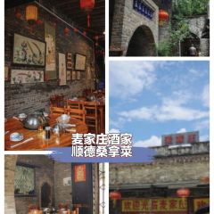 Maijiazhuang Restaurant·Shunde Steam Cuisine User Photo