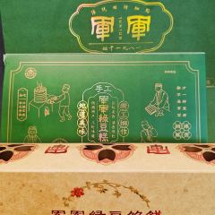 Junjunlvdougao User Photo