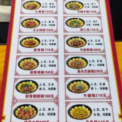 东北铁锅炖(西二环店) User Photo