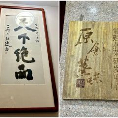 Changshu ZhengCai YanFa ZhongXin User Photo