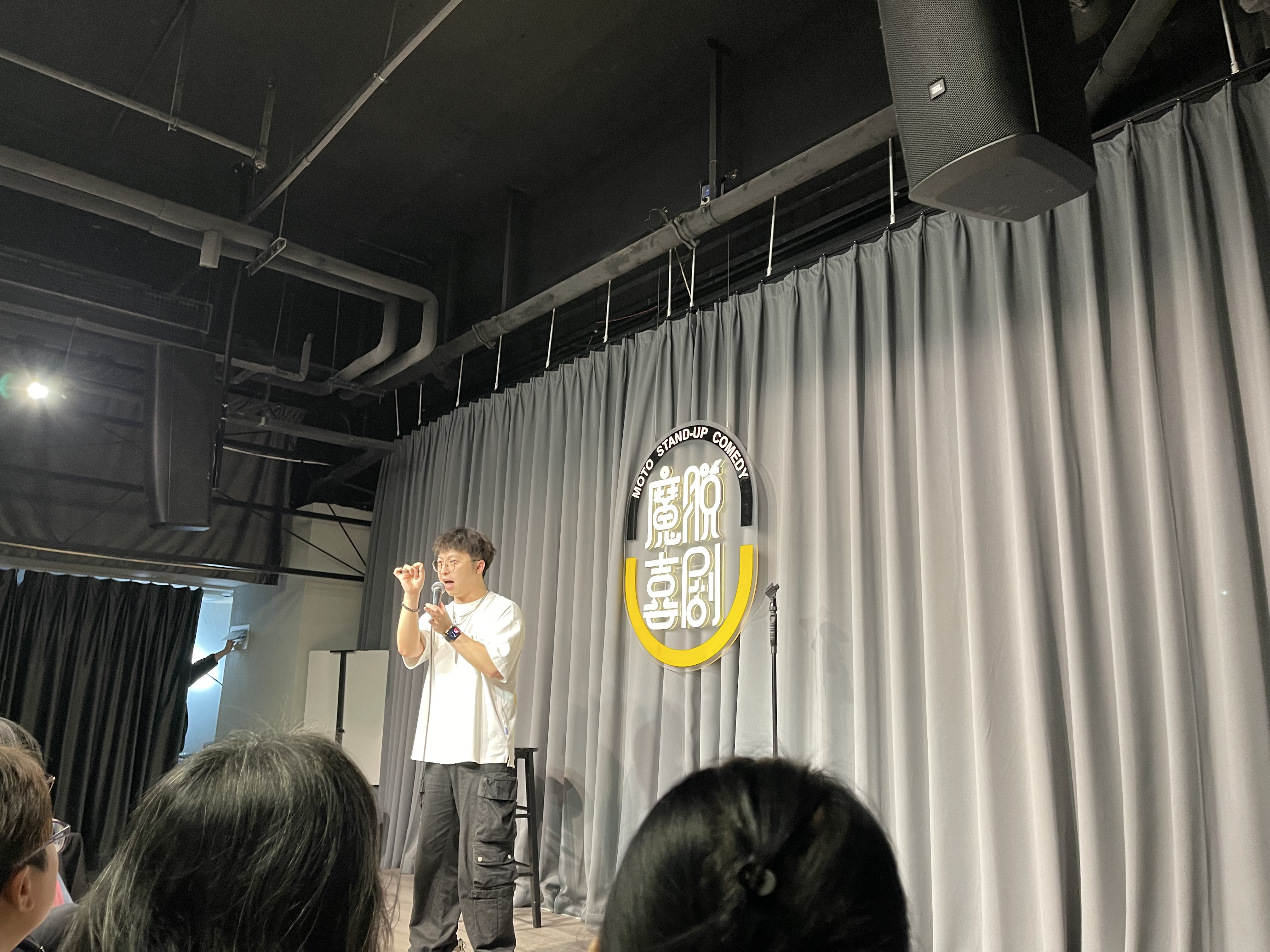 魔脱喜劇 | 長沙