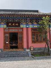 Gaoshan Temple