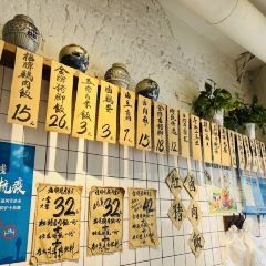 红猪卤肉饭(百联徐汇商业广场店) User Photo