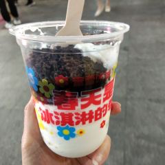 蜜雪冰城(汉正古镇店) 여행 사진