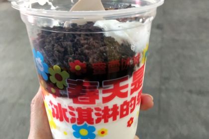 蜜雪冰城(汉正古镇店)