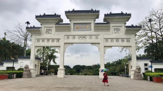 中山公园始建于1925年，是深圳市历史悠久的公园。园内环境清