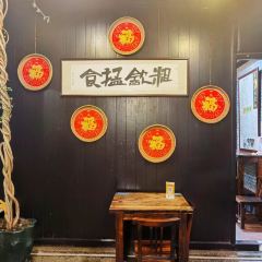 黄祥华养生堂(岭南天地店) User Photo
