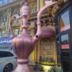 再帕尔美食旅游城 User Photo