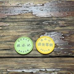 Chan Tim Kee User Photo