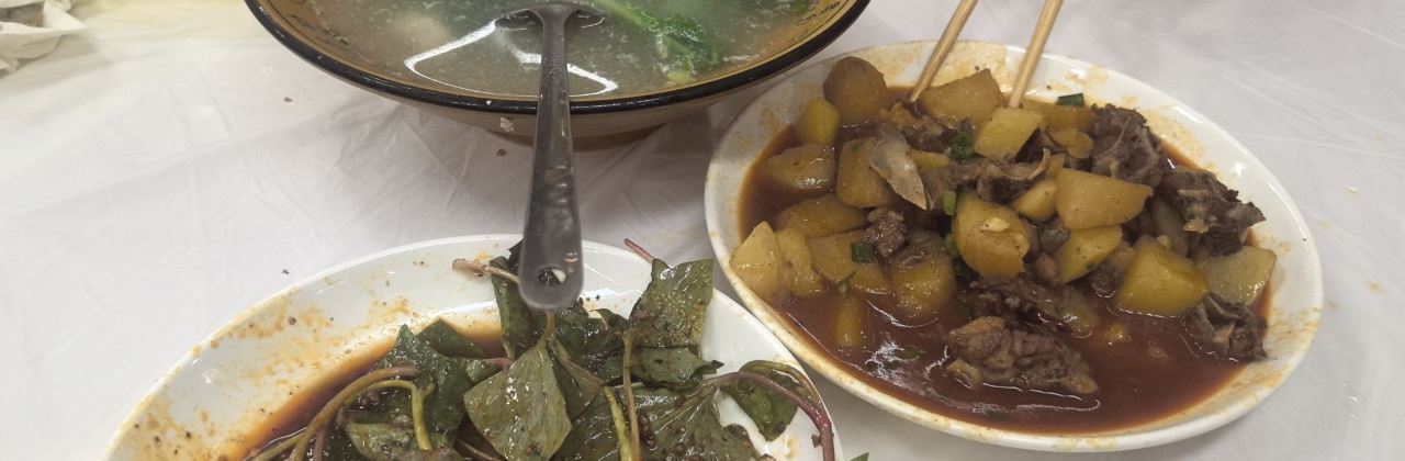 古越人家·川菜馆